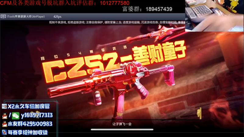 【2021-07-15 21点场】亮哥il：带粉排位  收徒培养！@
