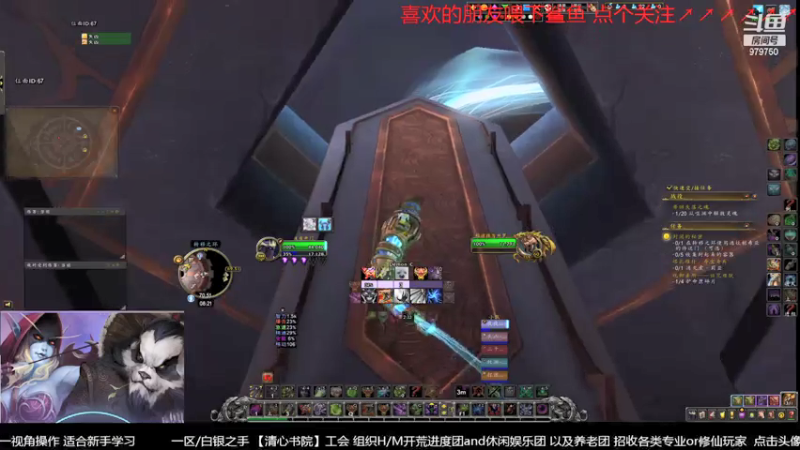 【2021-07-13 08点场】三凯1986：新手向 团本 5人本 等等尝鲜