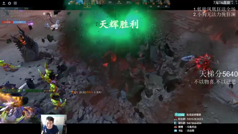 【2021-07-16 17点场】杰出哥：怒冲6000！！！！