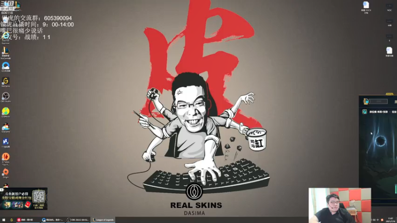 【2021-07-16 11点场】芜湖大司马丶：三星提莫，男人的承诺！！！！啊啊啊啊