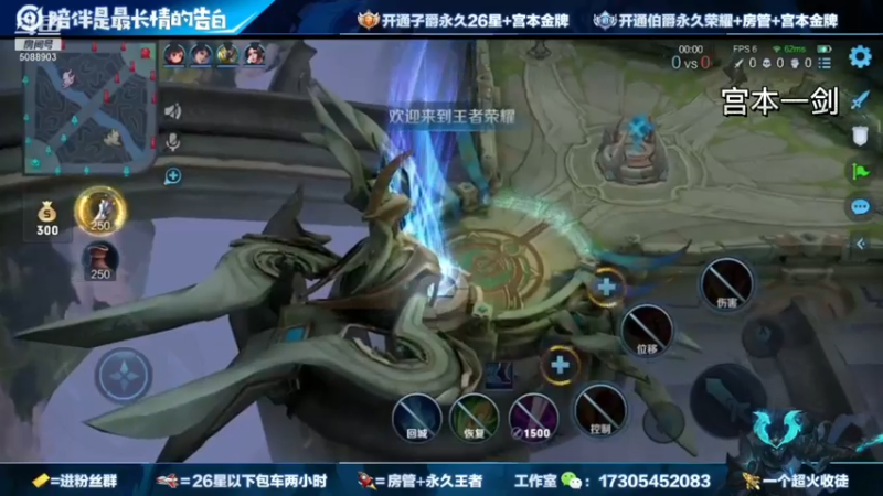一剑show