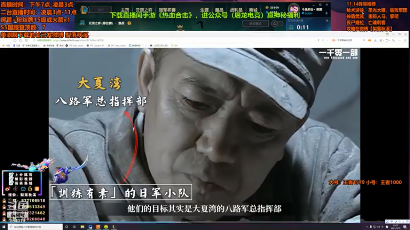 【2021-07-15 23点场】梨落秋溪：梨落：大号冲分，赛季末冲第一
