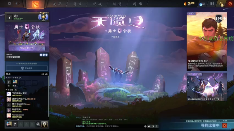 【2021-07-16 17点场】yyfyyf：白天天人城，晚上坐牢！