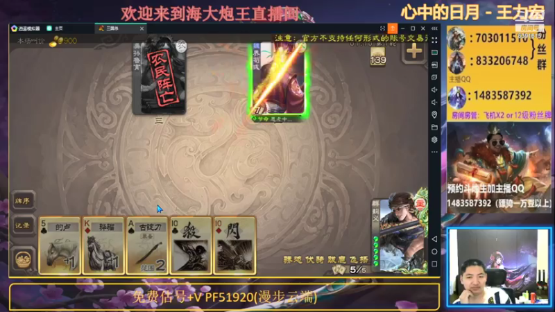 【2021-07-15 21点场】海大炮王o：晚上好，直播中