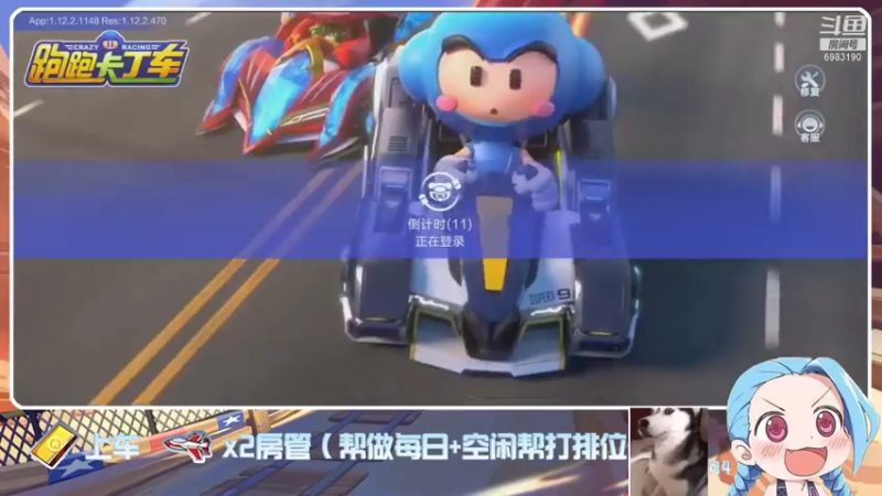 【2021-07-16 13点场】请叫我呸呸呸丶：小伙子开什么车啊？AE琉璃啊