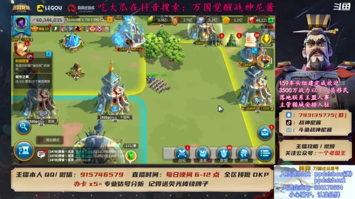 【战神尼酱丶】万国觉醒，寻衅滋事，战争走起第二段