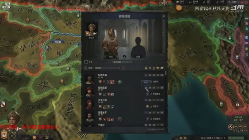 阿三的一代神君
