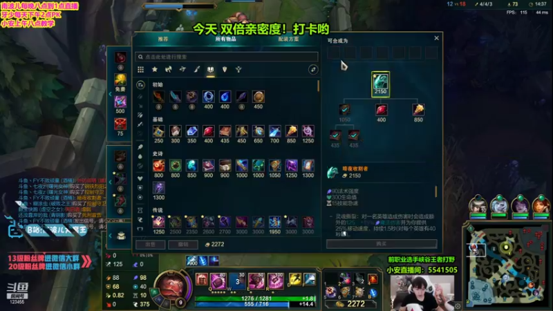 【2021-07-16 12点场】南波儿大魔王丶：峡谷之巅前100冲第一