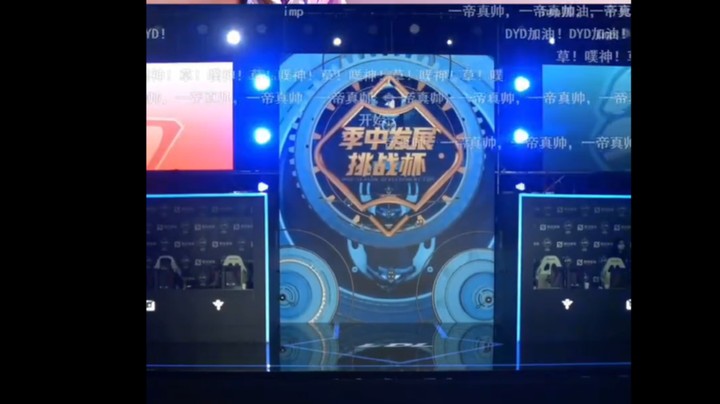 jjking职业比赛首秀