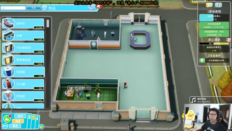 【2021-07-16 18点场】余小C真的很强：余小C：一起看IG VS JDG！