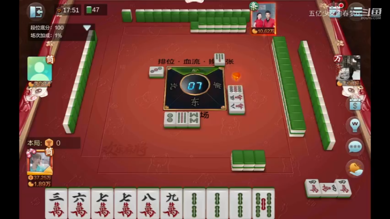 欢乐麻将精彩日常 345