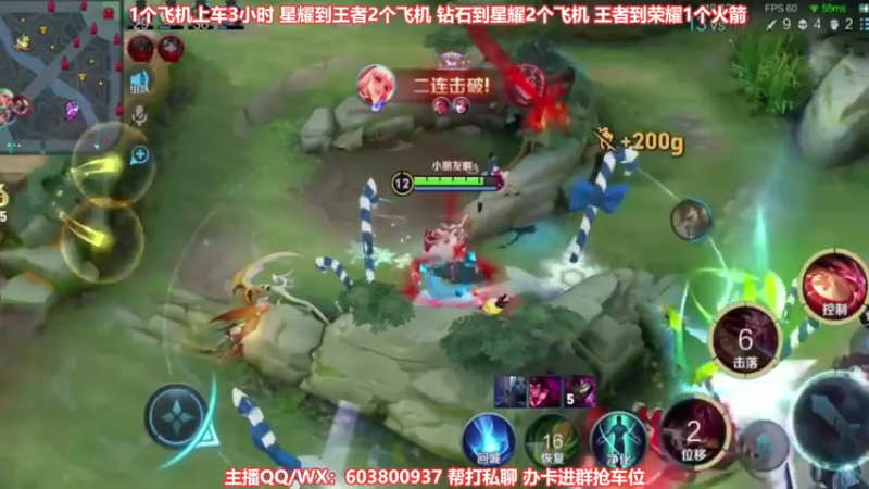 【2021-07-16 09点场】梦魇Ali：【很秀的离！】公孙离专场欢快上分