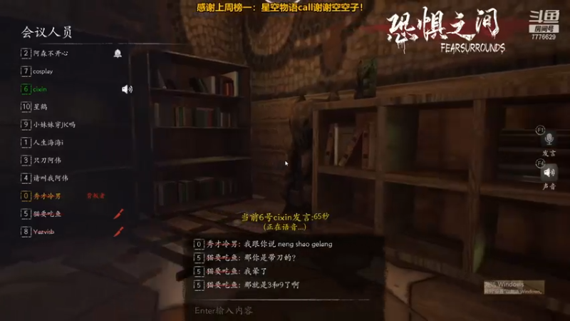 【2021-07-15 22点场】秀才冷男：552.荒野召唤！追踪大师的日常生活！