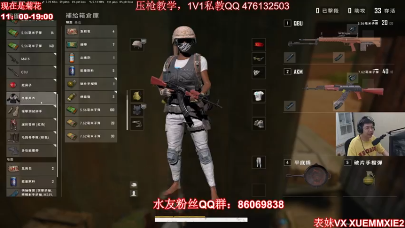 【菊花】无挂服天花板