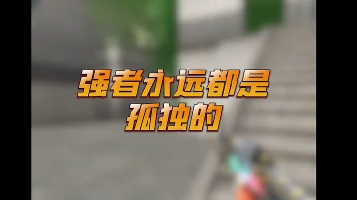 想了一天没想明白输在了哪