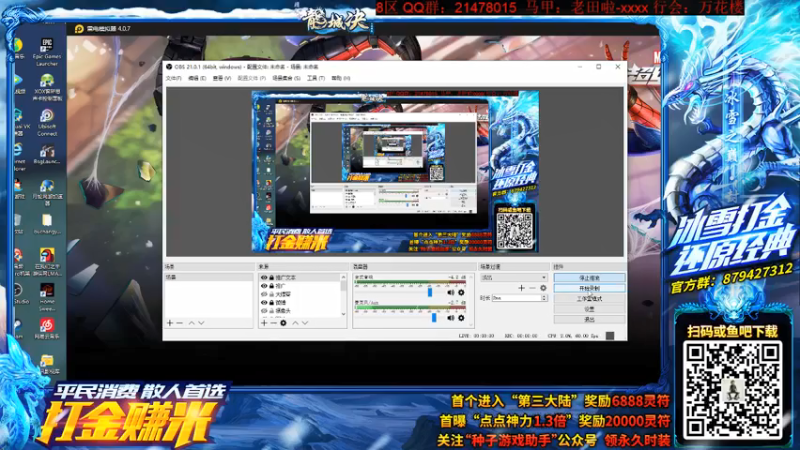 【2021-07-15 16点场】老田啦：【二哥】老田啦铁好人