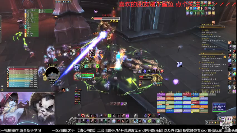 【2021-07-15 20点场】三凯1986：新手向 团本 5人本 等等尝鲜