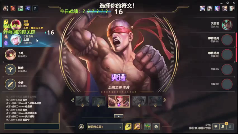 【2021-07-15 12点场】魔法部长小罗：魔法部长：状态不佳，尽量打好