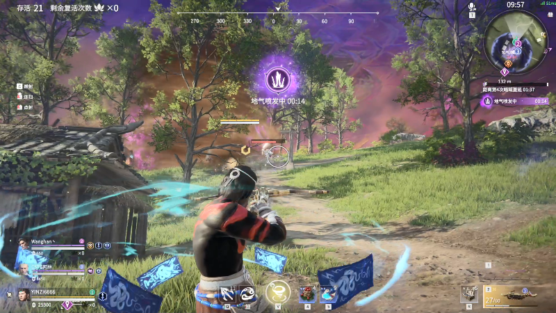 【永劫无间】寅子的精彩时刻 20210716 16点场