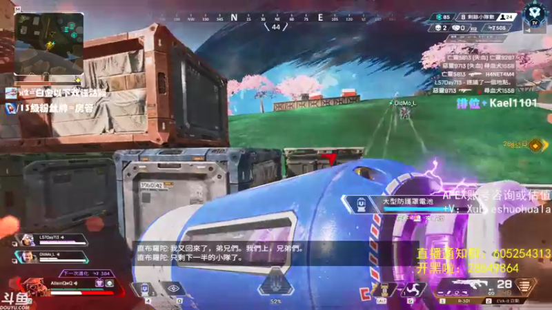 【2021-07-16 22点场】YW三冰卡尔：【Kael】网好了 乱杀！