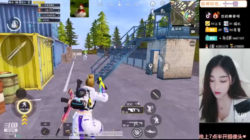 【2021-07-13 21点场】人间小娜美：在线收购二手房管~~