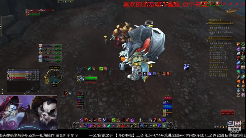 【2021-07-13 21点场】三凯1986：新手向 团本 5人本 等等尝鲜