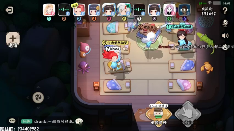 【2021-07-13 15点场】惘然如梦1996：新游试玩 妖怪小班
