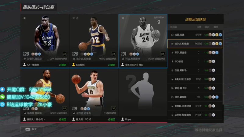 【2021-07-15 19点场】KC丶小豪：小豪：测试服第七天？