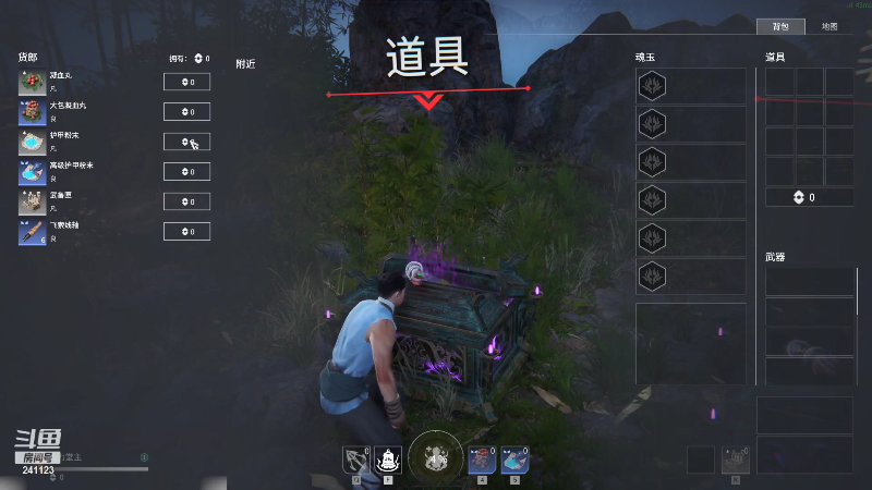 【户外】火力堂主的精彩时刻 20210716 07点场