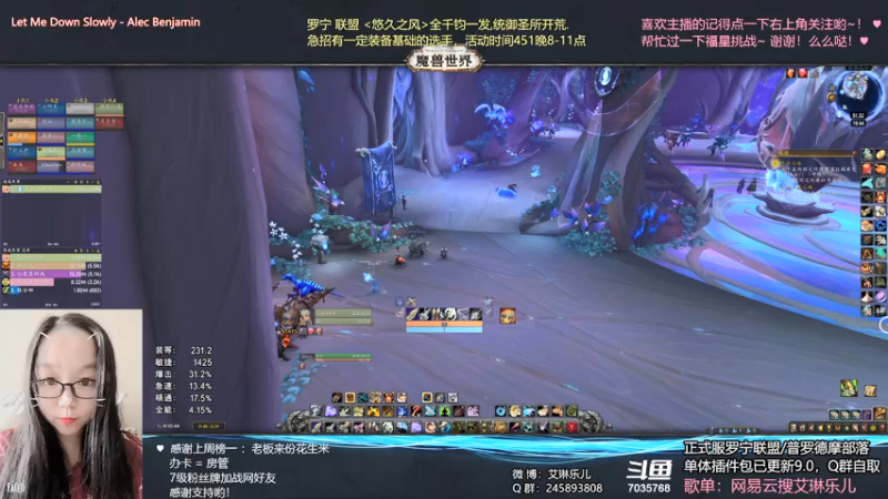 【2021-07-15 19点场】艾琳乐儿：艾琳：h团本