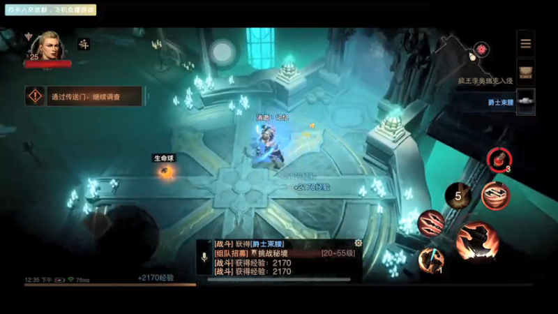 【2021-07-15 12点场】丨消逝丶记忆丨：暗黑破坏神-不朽：蛮胖转转转！