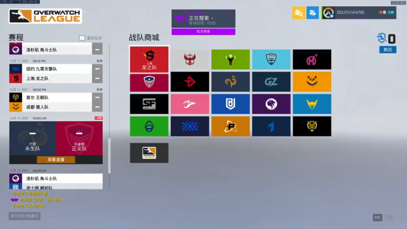 【2021-07-12 00点场】袜叽：你礼貌吗？