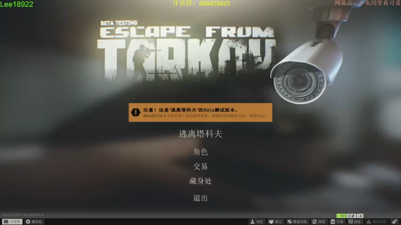 【2021-07-15 22点场】朱老师z：塔科夫：人非圣贤：）