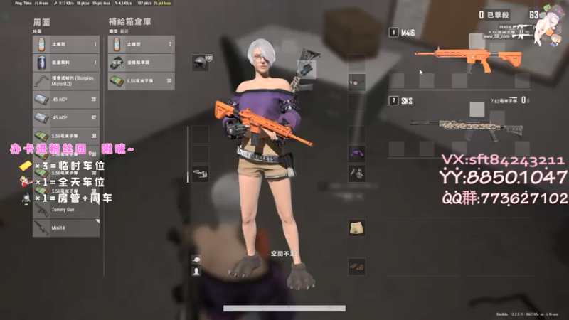 【2021-07-14 16点场】白狄嘟：小白:新手上路!pubg!我来了!