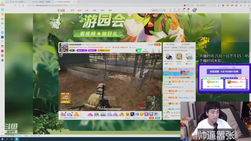 【2021-07-16 11点场】正经人令北：【令北】办卡加时长挑战 第46天