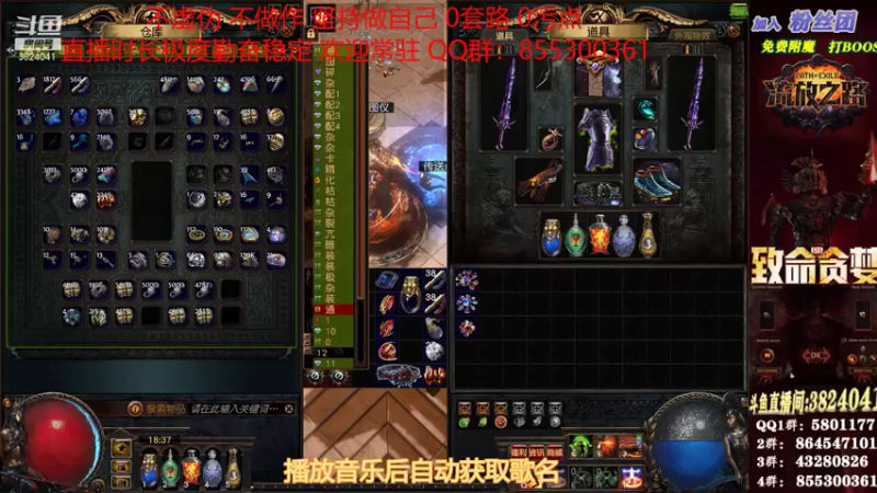 【2021-07-15 18点场】永远的八戒：良心帮一切 最强效率 超神的毅力