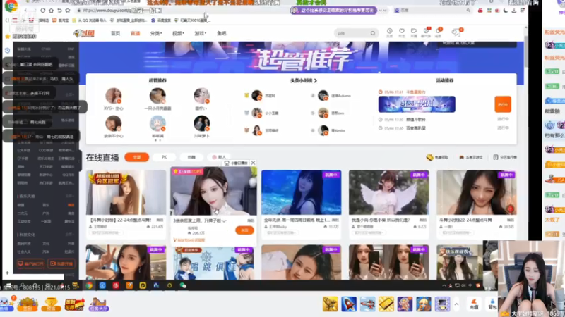 【大宝好哇塞呀 舞蹈】07-15 23:01