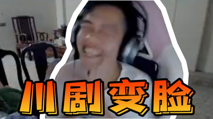 怎么有这种观众......谢谢老板的飞机我真是有眼无珠啊