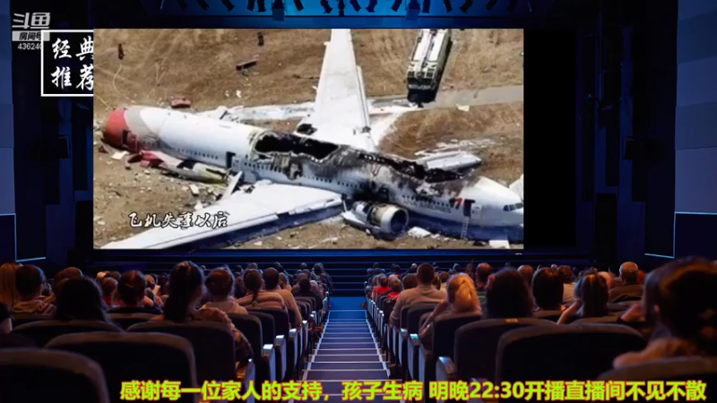 【2021-07-16 16点场】摆渡人老鬼：深夜奇谈我敢讲你敢听吗