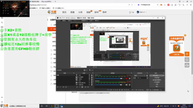 【2021-07-15 20点场】阿睡MoiZ：[阿睡]可帮打号