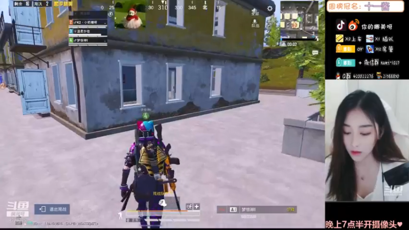 【2021-07-15 13点场】人间小娜美：在线收购二手房管~~