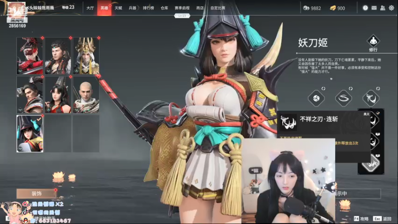【2021-07-16 15点场】很嗯的雨薇：雨薇：这算是女仆装咩