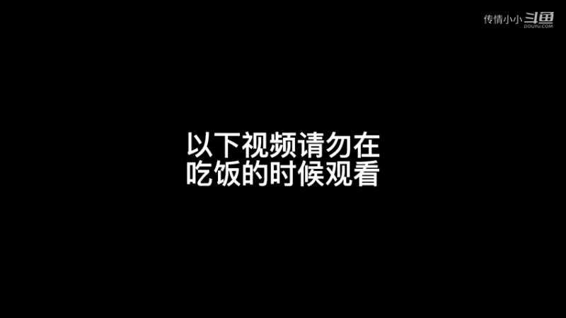 这个视频，很下饭