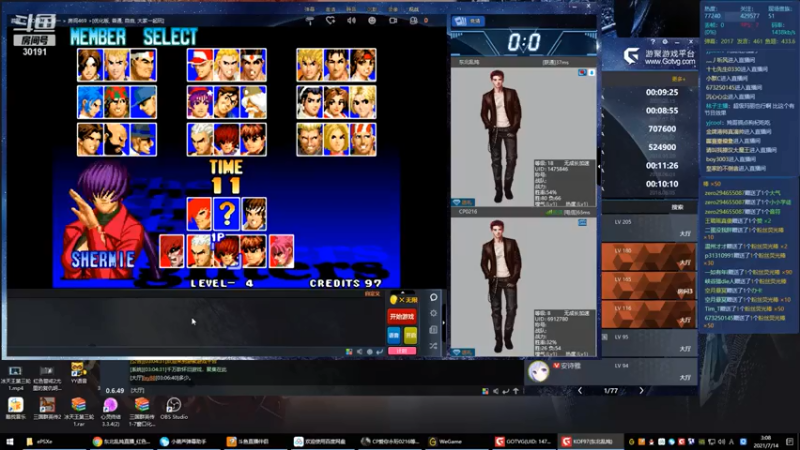 东北乱炖+ 拳皇1994：2021-07-14 01点场03点场+第一段：东北乱顿VScp0216：3-5，cp0216更