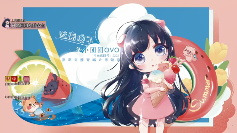 【2021-07-16 18点场】一条小团团OvO：今天想冲一波钻石~~么么叽