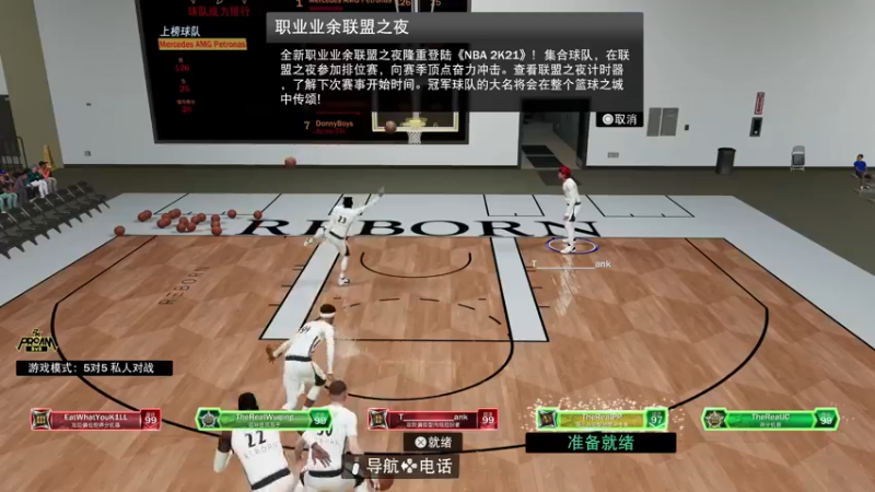 【2021-07-15 20点场】小哥2k：NBA2K21次世代PROAM比赛常规赛