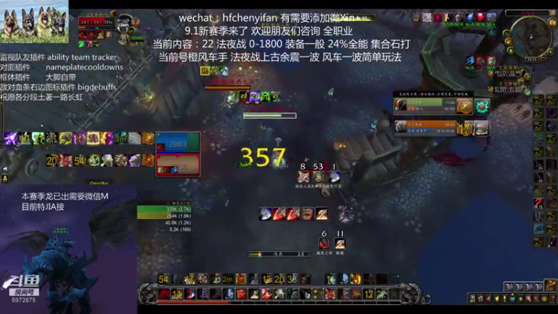 【2021-07-15 20点场】申度孟波：1800皇帝/土著救星