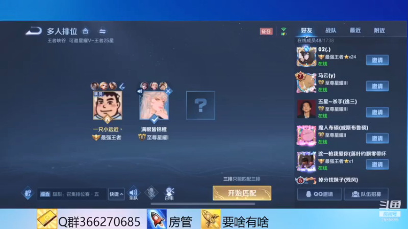 【2021-07-15 19点场】不小的远近：人美声甜！点个关注