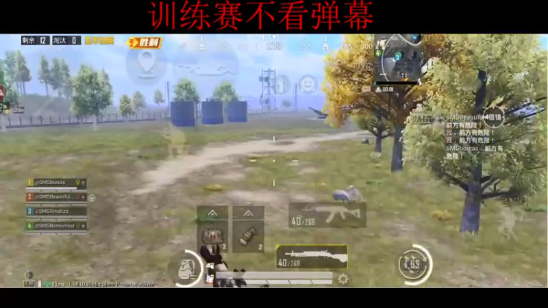 【2021-07-15 20点场】SMGXZ：美好的一天从有训练赛打开始