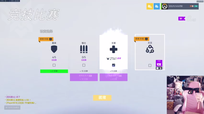 【2021-07-11 18点场】袜叽：你礼貌吗？